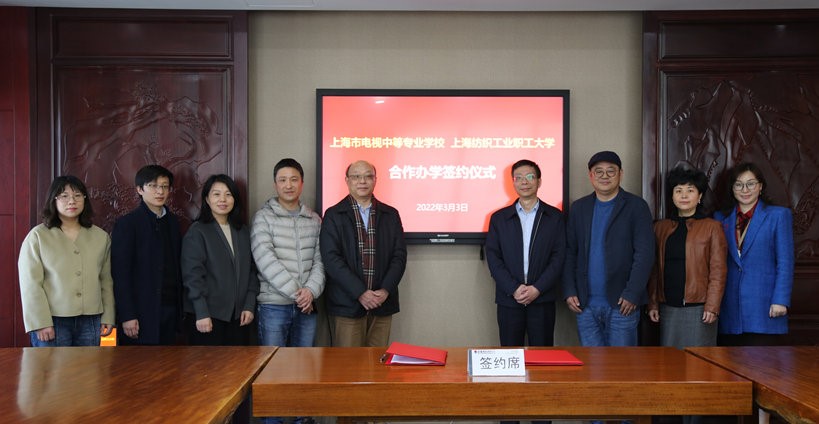 | 新无止尽—开拓合作办学新试炼，SIFEC与开大附中联合举办时尚分校 第 1 张
