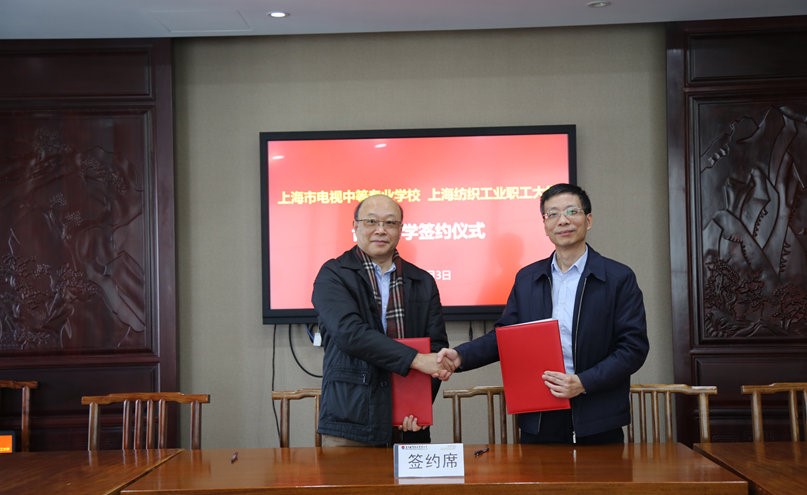 | 新无止尽—开拓合作办学新试炼，SIFEC与开大附中联合举办时尚分校 第 2 张
