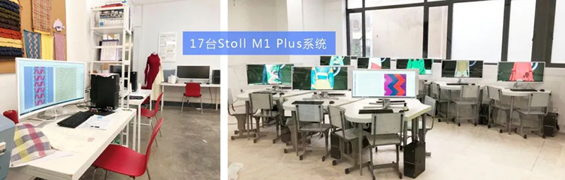 SIFEC针织设计 · 打样空间简介 第 6 张