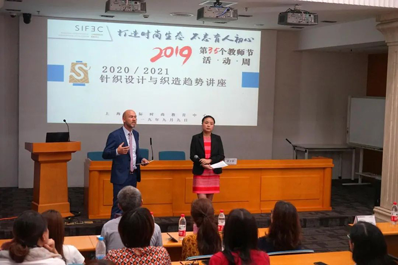 SIFEC针织设计 · 打样空间简介 第 17 张