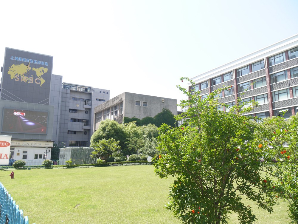 SIFEC校园外景 第 10 张