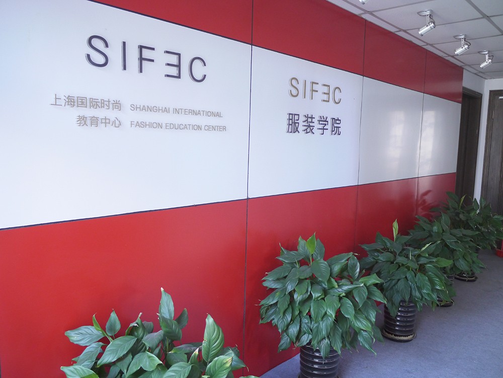 SIFEC教室内景 第 1 张