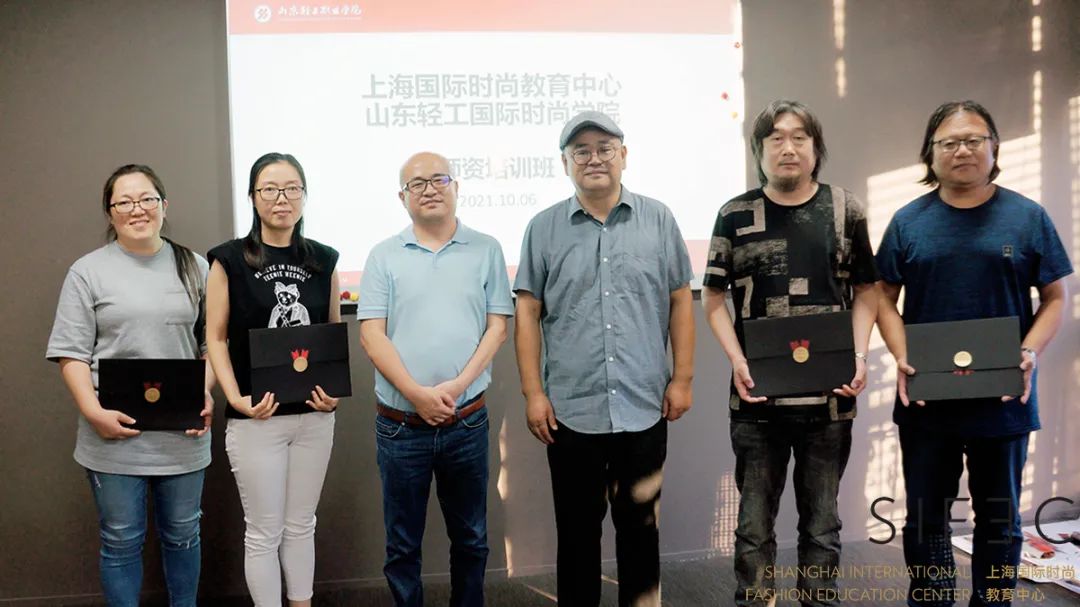 SIFEC为山东轻工职业学院教师开展培训交流活动 第 15 张