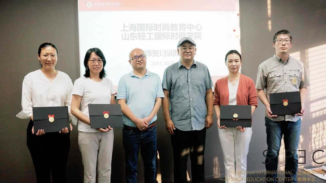 SIFEC为山东轻工职业学院教师开展培训交流活动 第 16 张