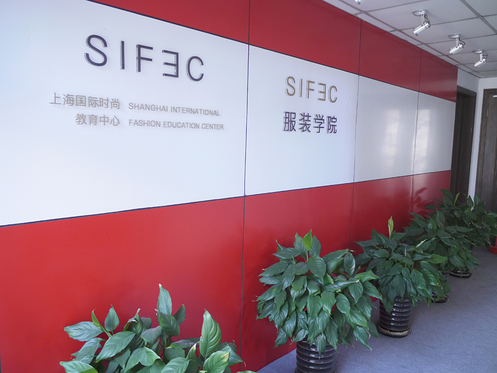 SIFEC上课实景