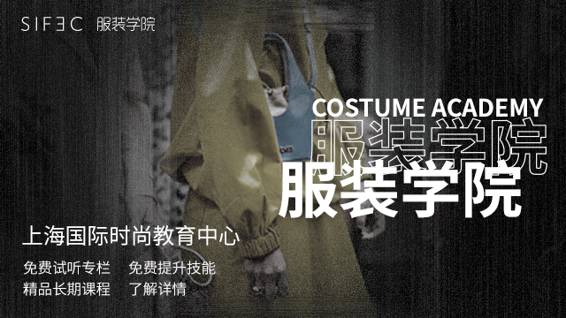 免费试听试学专栏