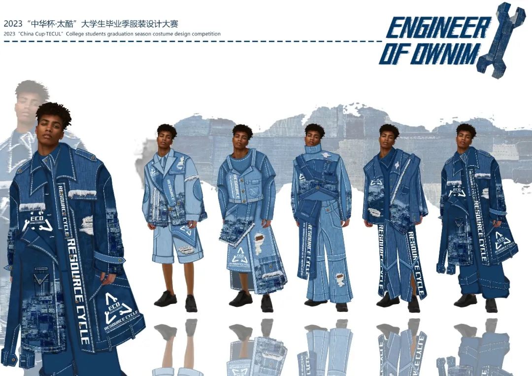 2023中华杯·太酷大学生毕业季服装设计大赛入围名单及作品揭晓 第 19 张