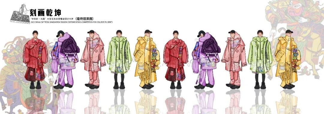 2023中华杯·太酷大学生毕业季服装设计大赛入围名单及作品揭晓 第 29 张