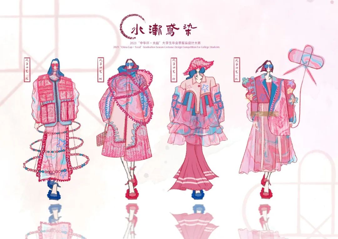 2023中华杯·太酷大学生毕业季服装设计大赛入围名单及作品揭晓 第 39 张