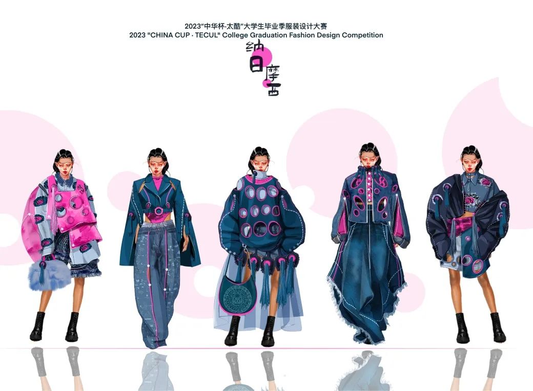 2023中华杯·太酷大学生毕业季服装设计大赛入围名单及作品揭晓 第 41 张