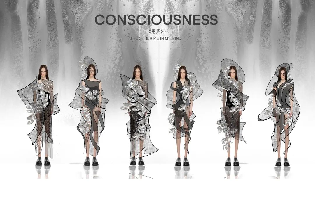 2023中华杯·太酷大学生毕业季服装设计大赛入围名单及作品揭晓 第 43 张