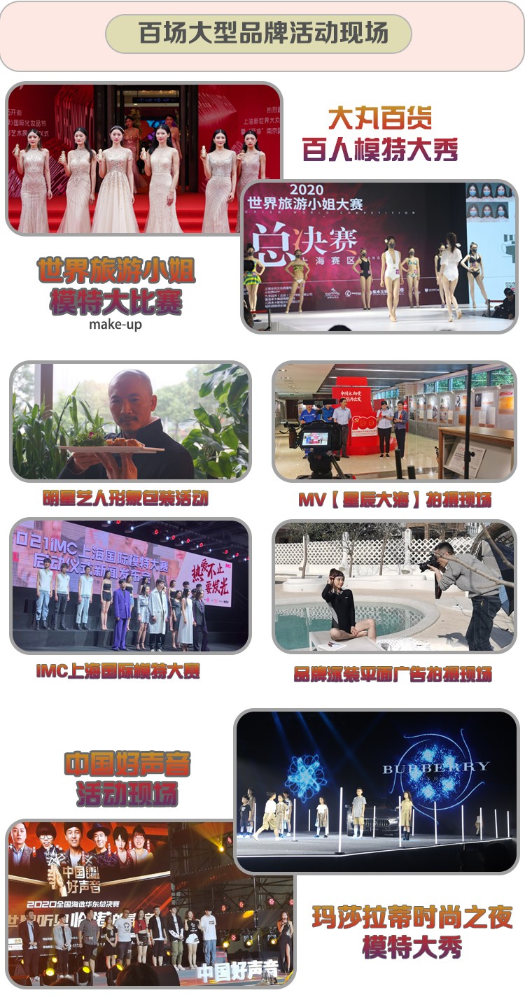 品牌活动现场05.jpg