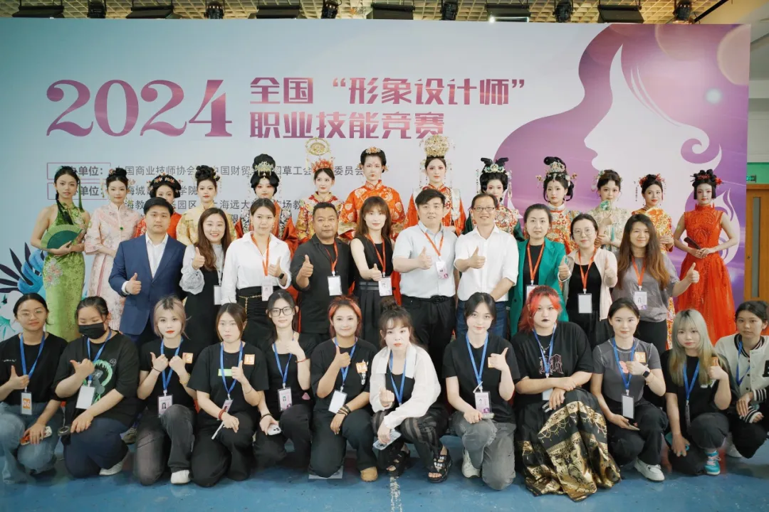首届全国“形象设计师”职业技能竞赛上海赛区选拔赛圆满落幕 第 4 张