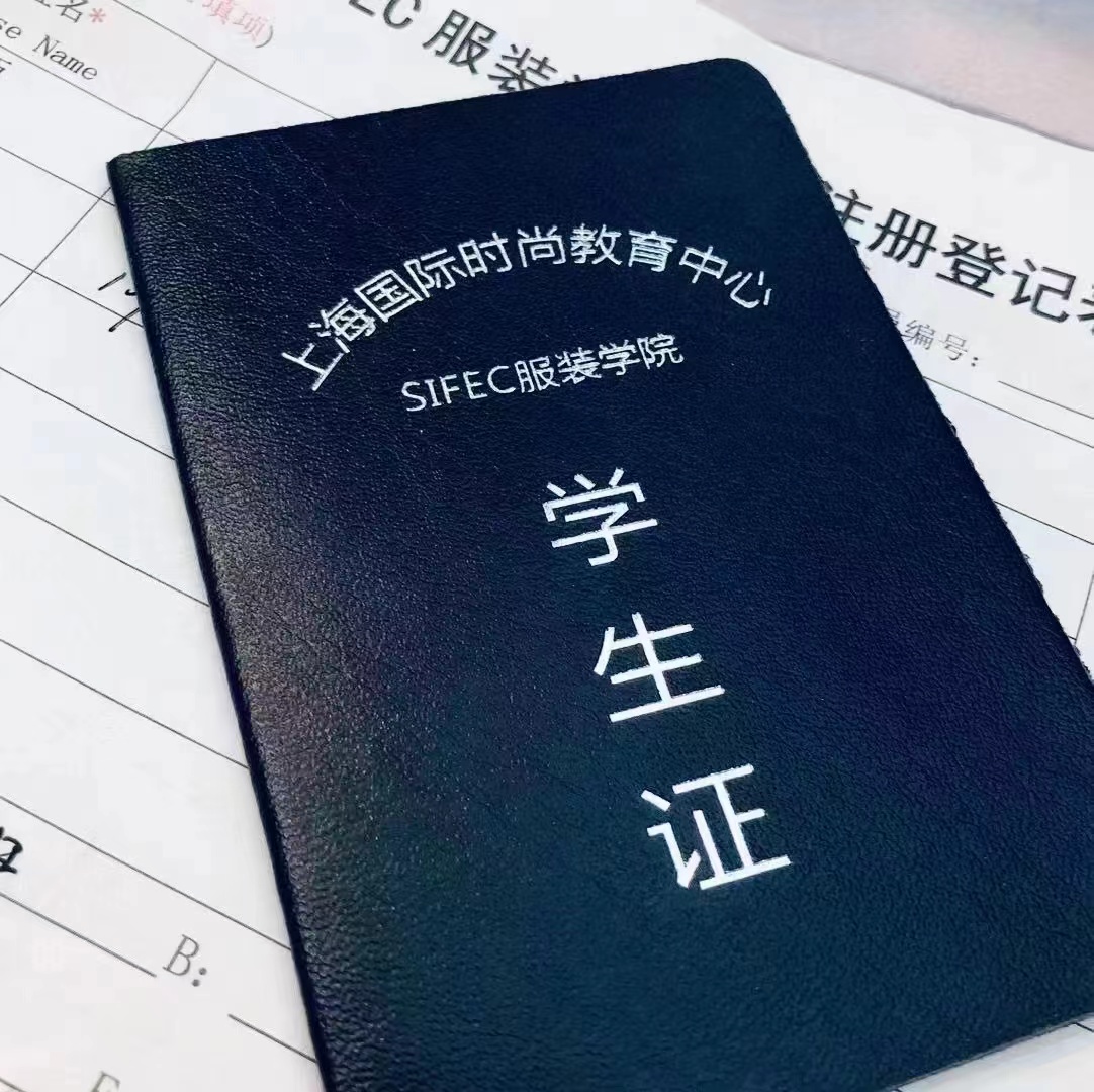 高级服装制版裁剪全科班 第 10 张