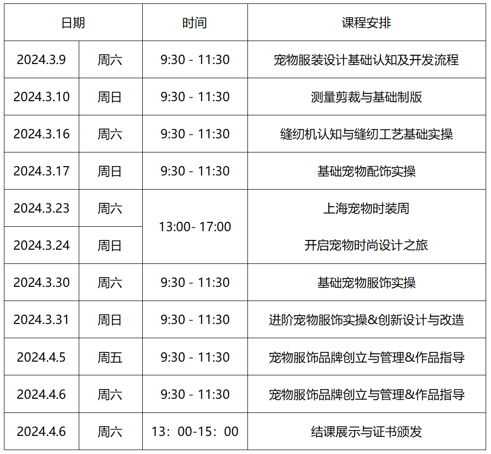 微信图片_20240223145101_1.png