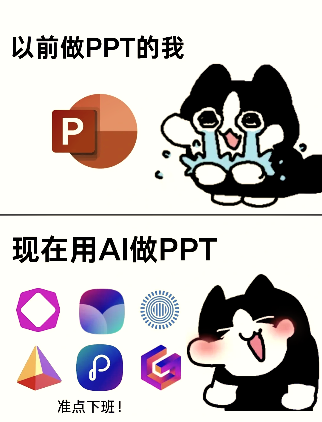 83a1ec9649f7c4a335cb373e6043345.png