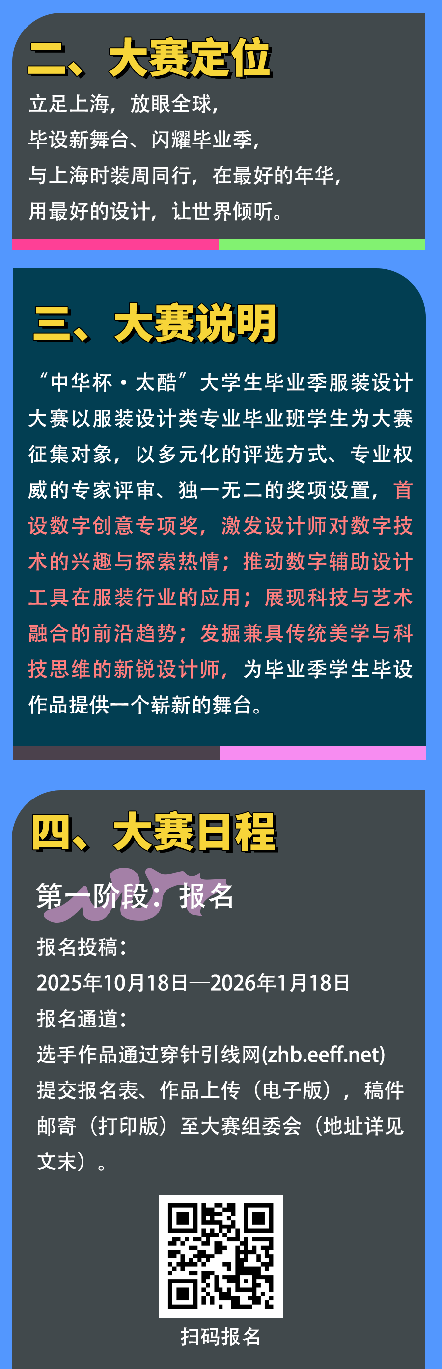 640 (2).png