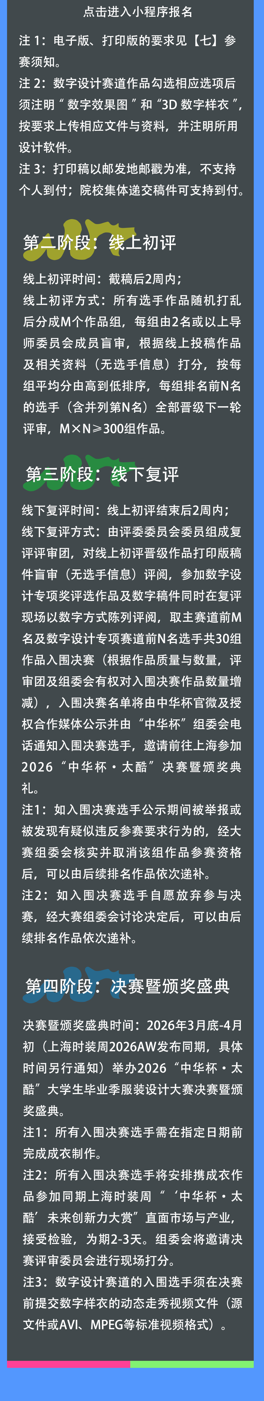 640 (4).png