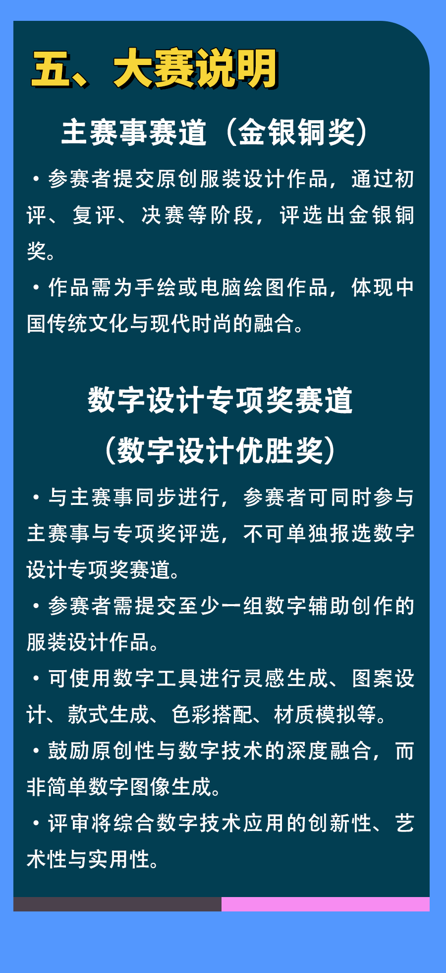 640 (5).png