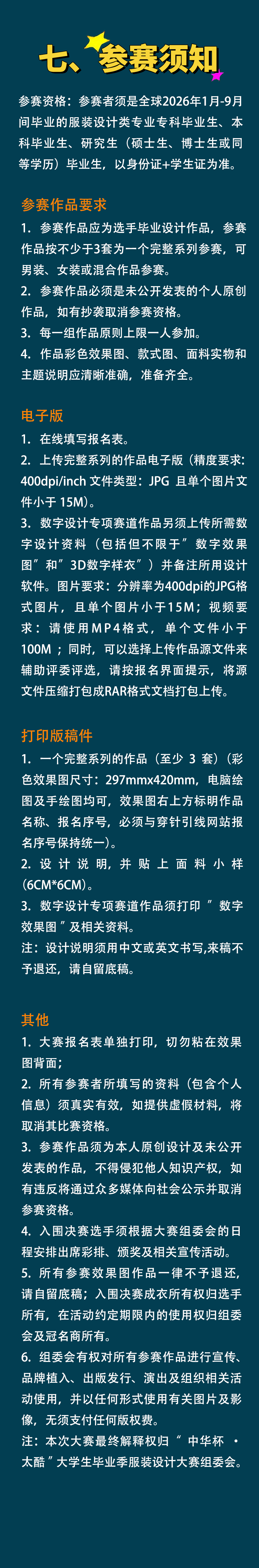 640 (7).png