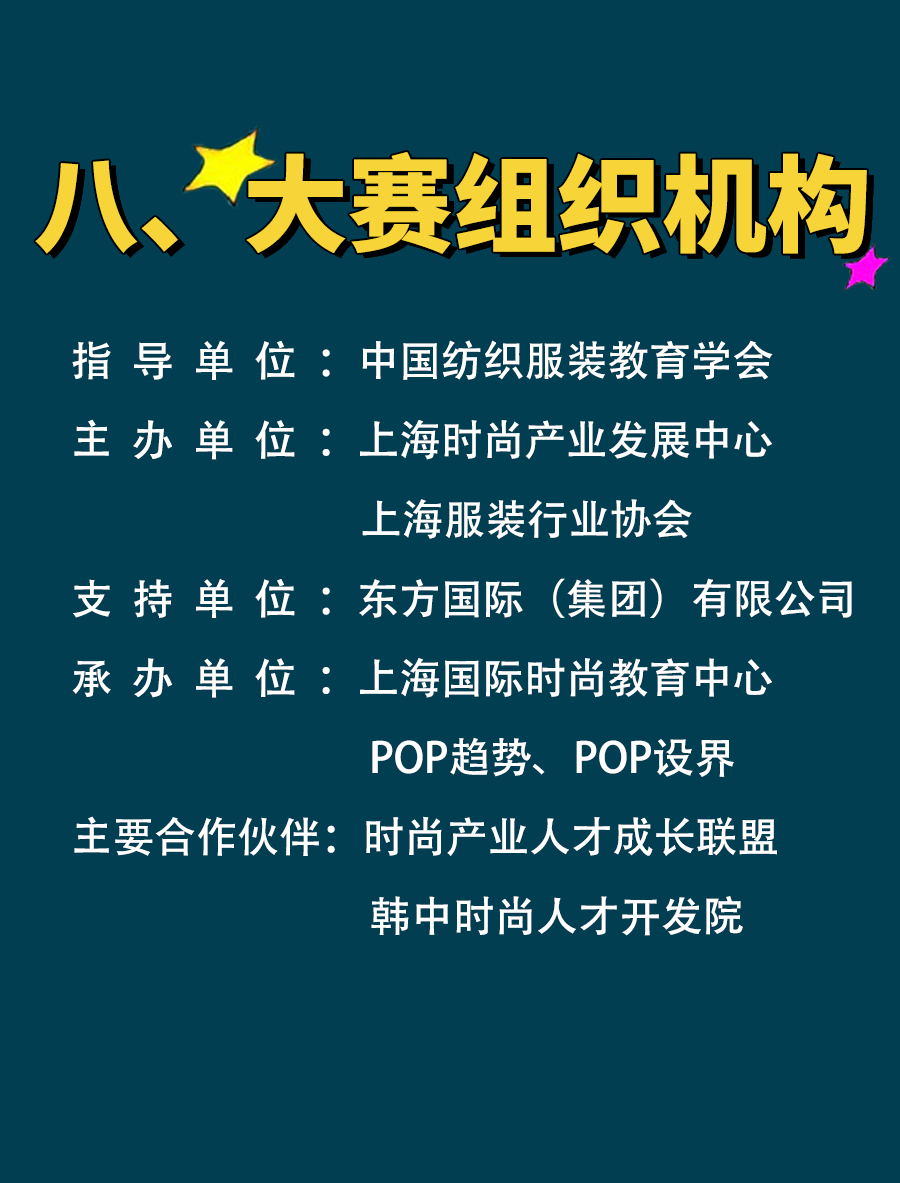 640 (8).png