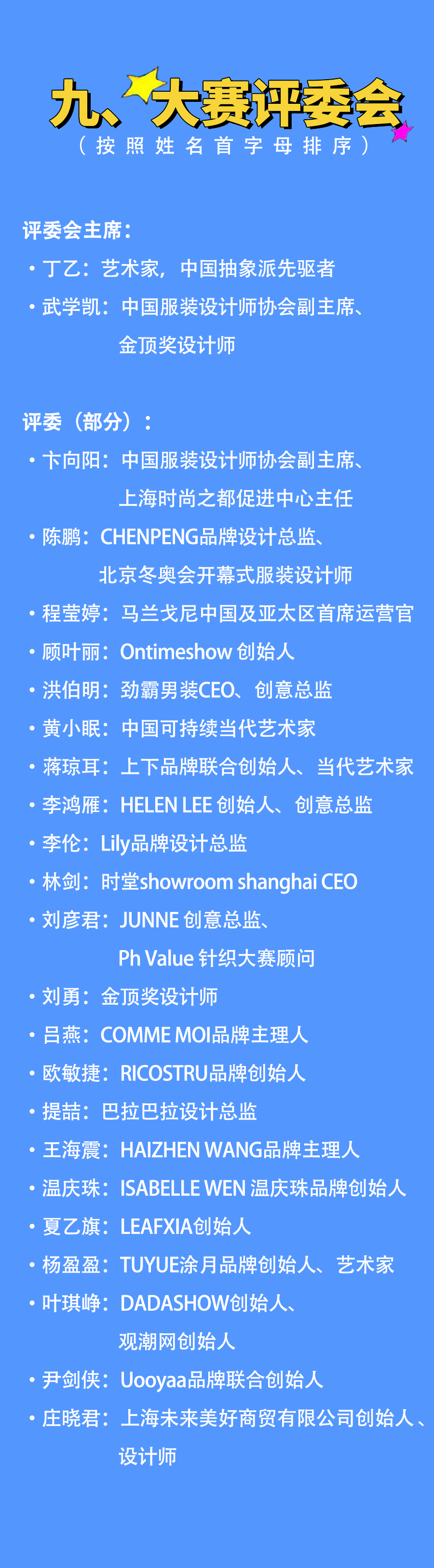 640 (9).png