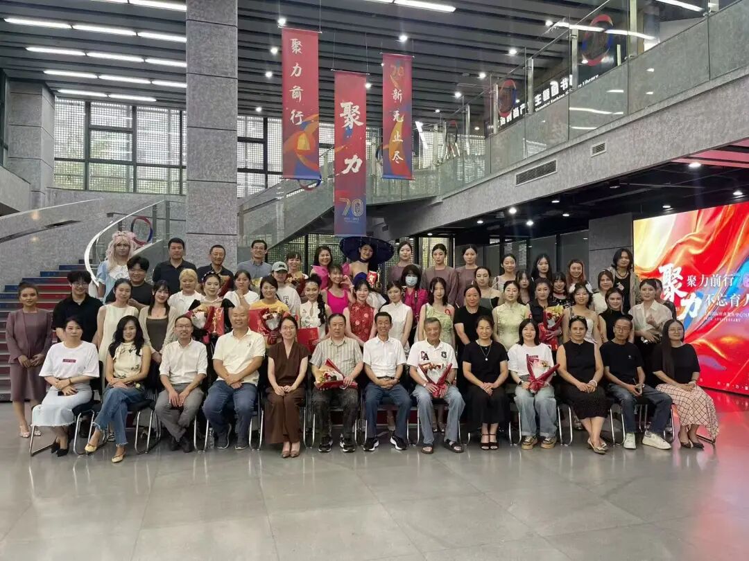 聚力前行70载，不忘育人初心· SIFEC服装学院第七届服装设计成果展暨校友联谊会成功举行