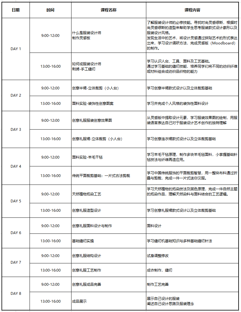 微信图片_2026-05-07_170435_843.png