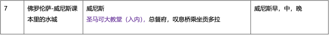 640 (12).png