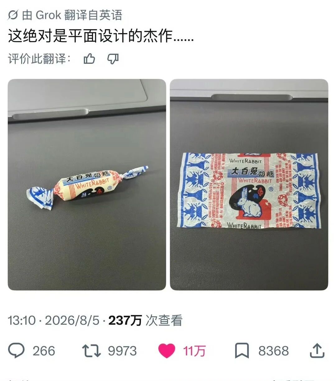 微信图片_2026-08-19_093153_525.jpg