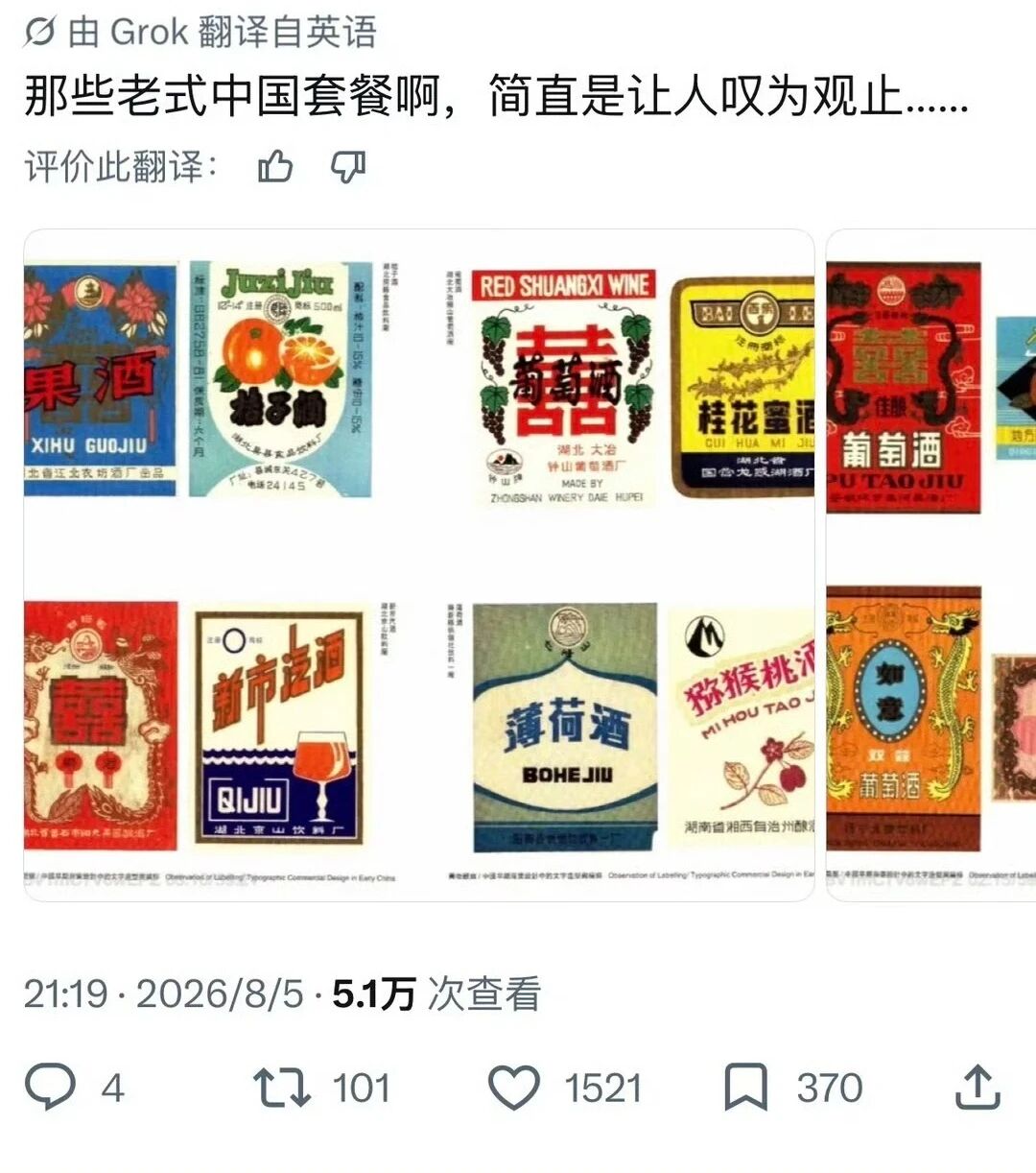 微信图片_2026-08-19_093158_013.jpg