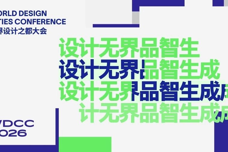 微信图片_2026-09-21_173202_874.jpg 微信图片_2026-09-21_173202_874.jpg