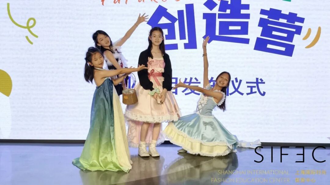 夏令营回顾 丨每个孩子，都是创意无限的服装设计大师